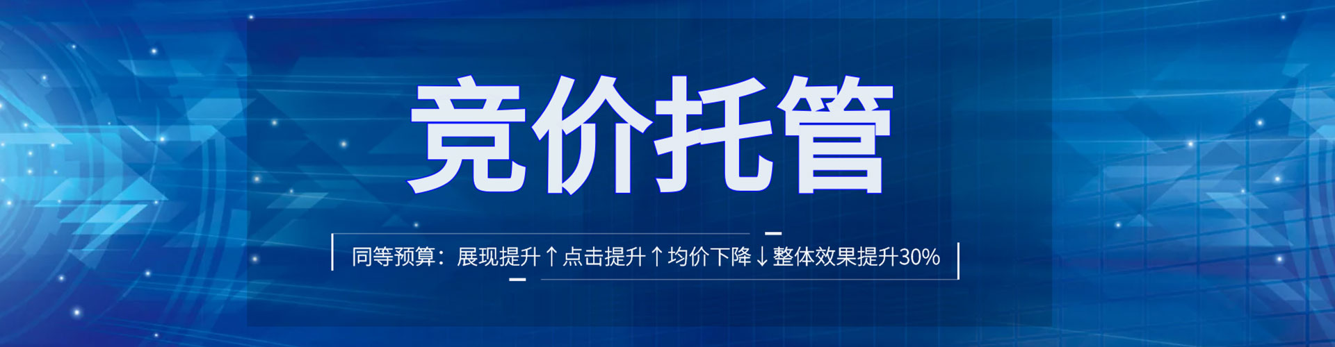 广信百度如何推广